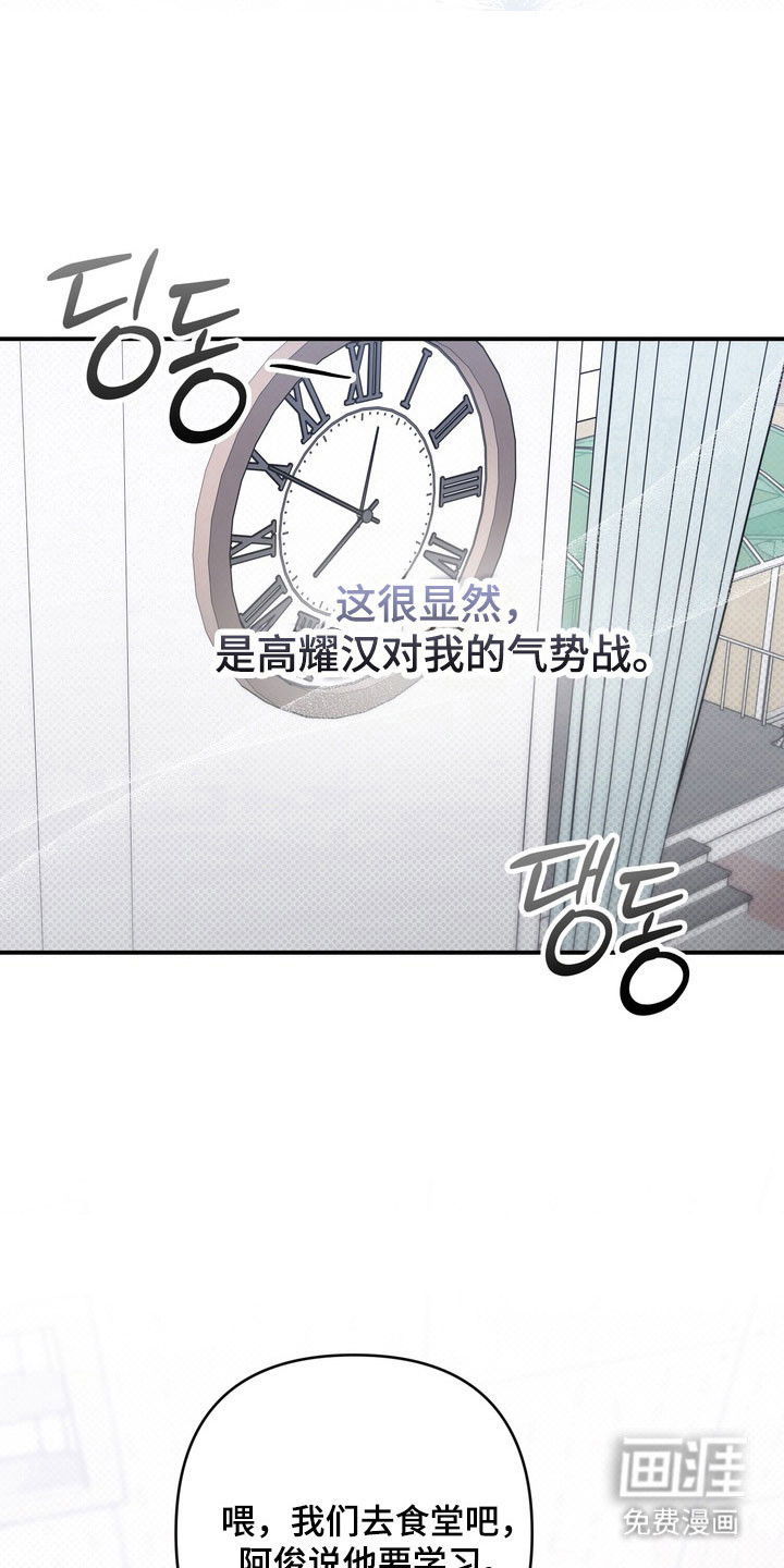 第48话 第7页