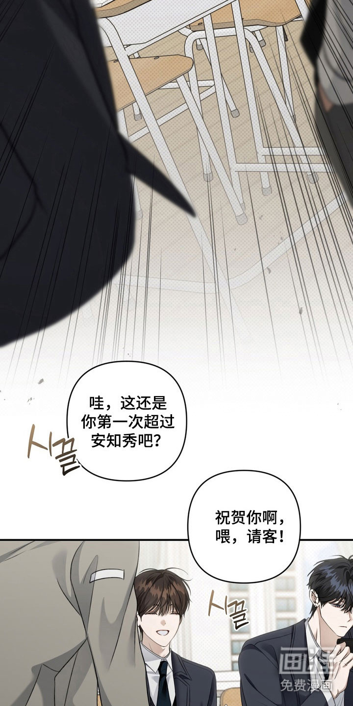 第48话 第25页