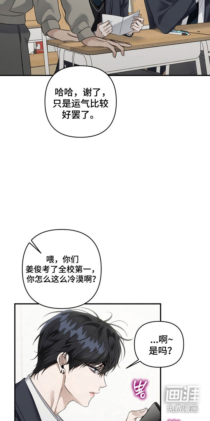 第48话 第26页