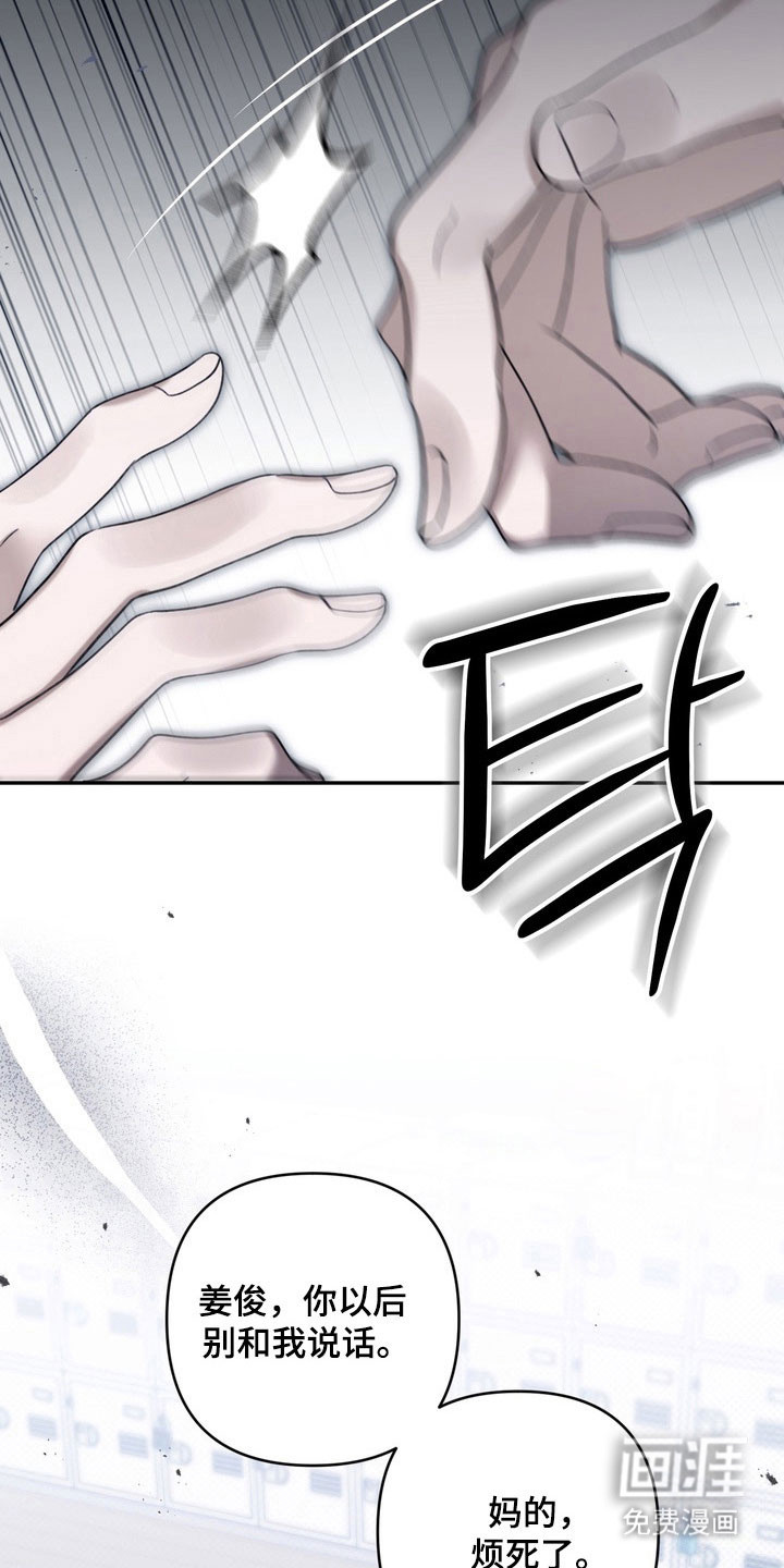 第47话 第28页