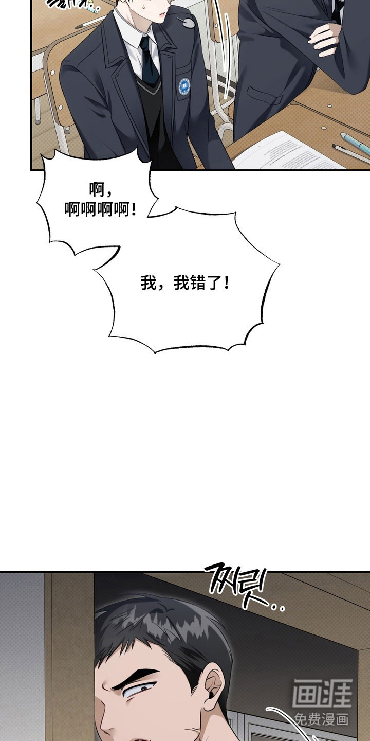 第47话 第8页