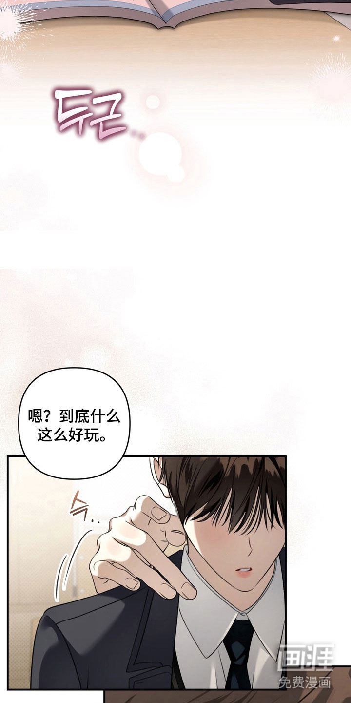 第47话 第22页