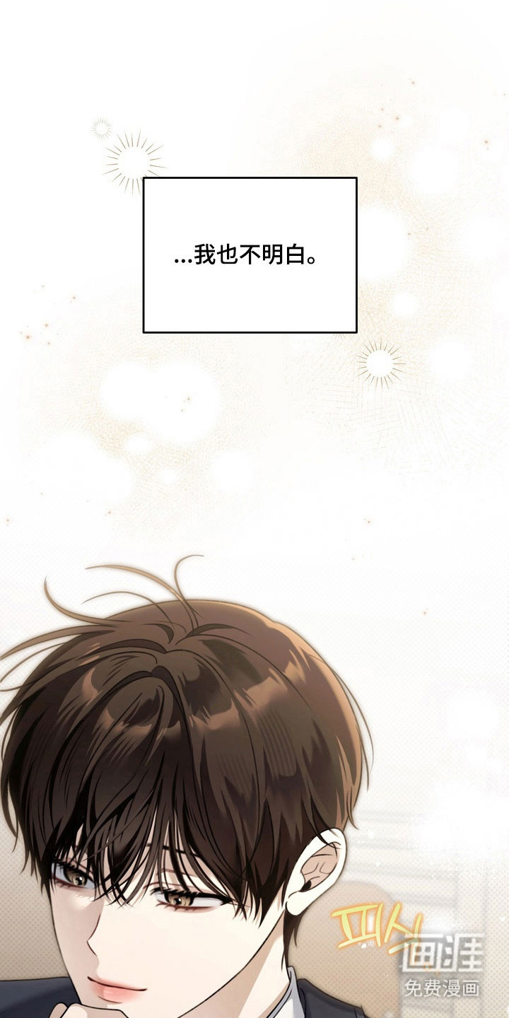 第47话 第17页