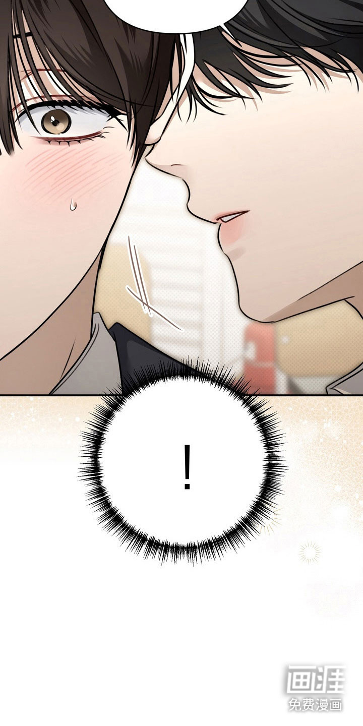 第47话 第19页