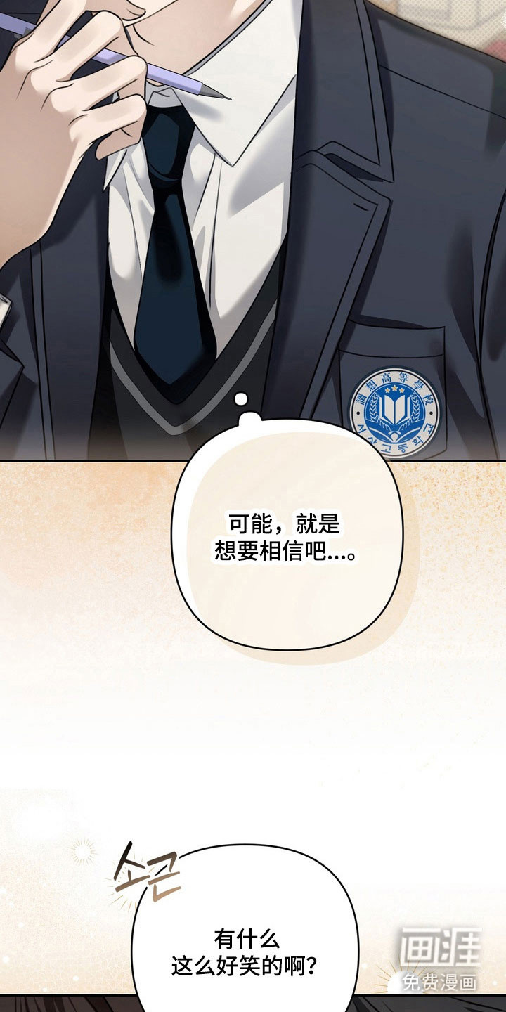 第47话 第18页
