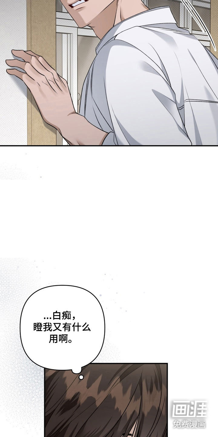 第47话 第9页