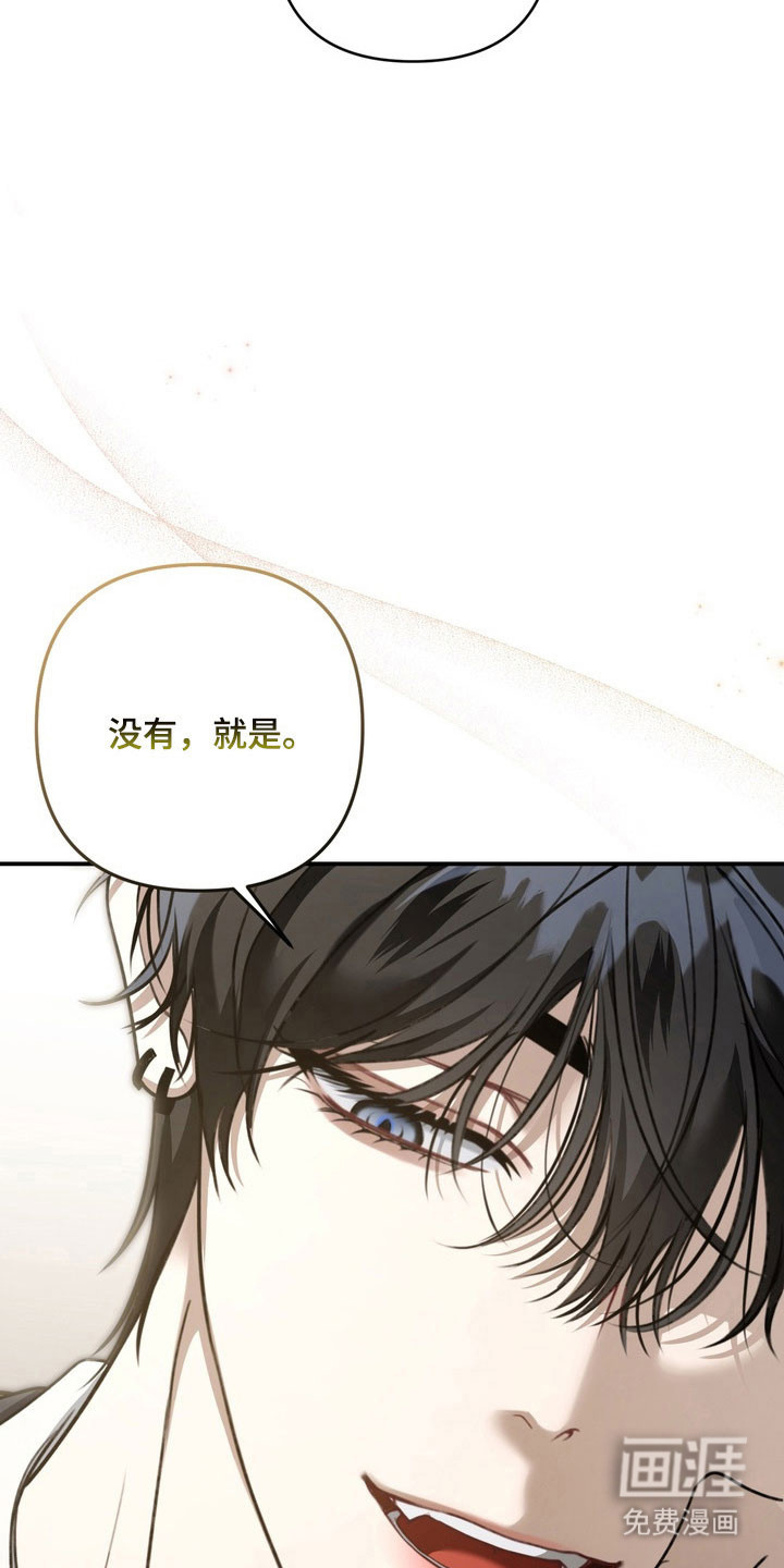 第47话 第12页
