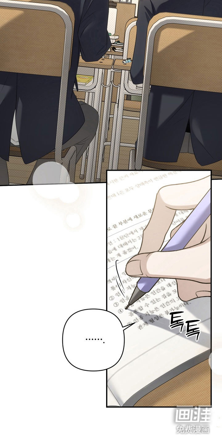 第47话 第16页
