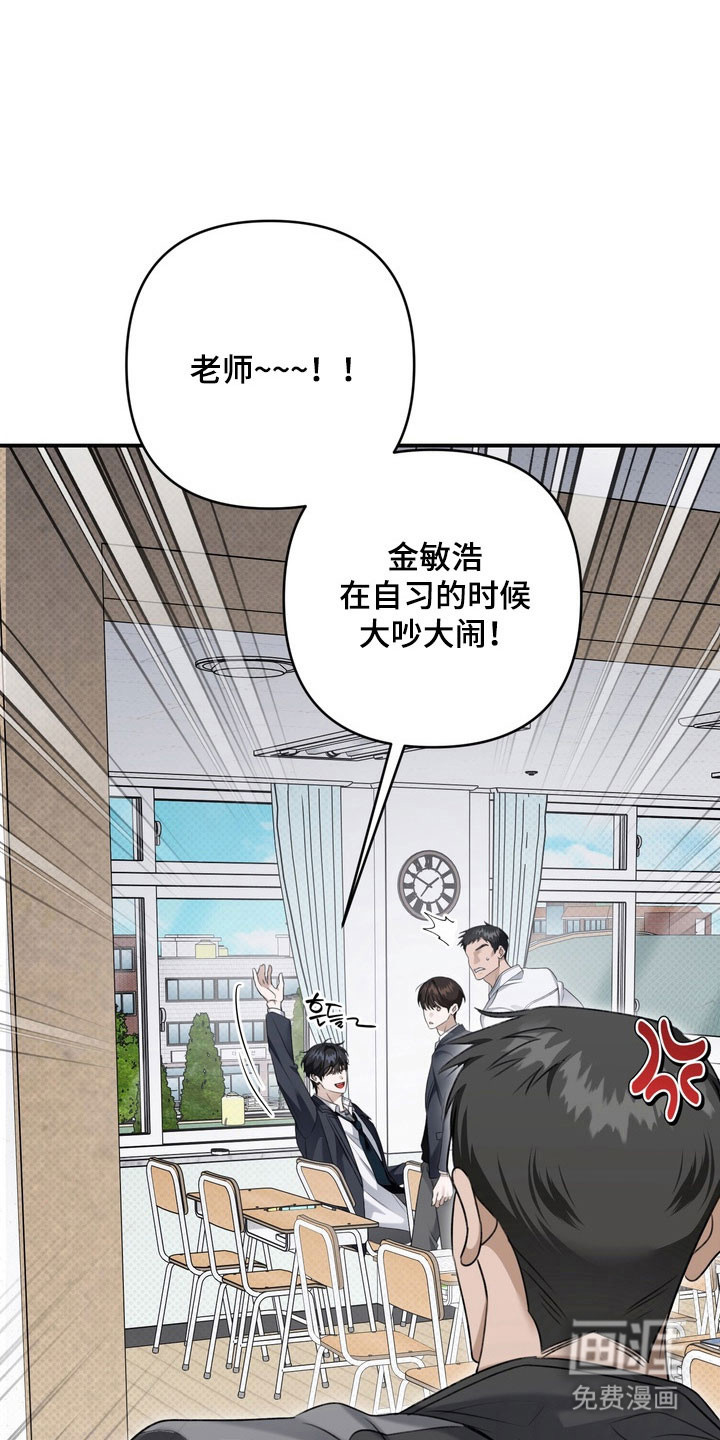 第47话 第5页