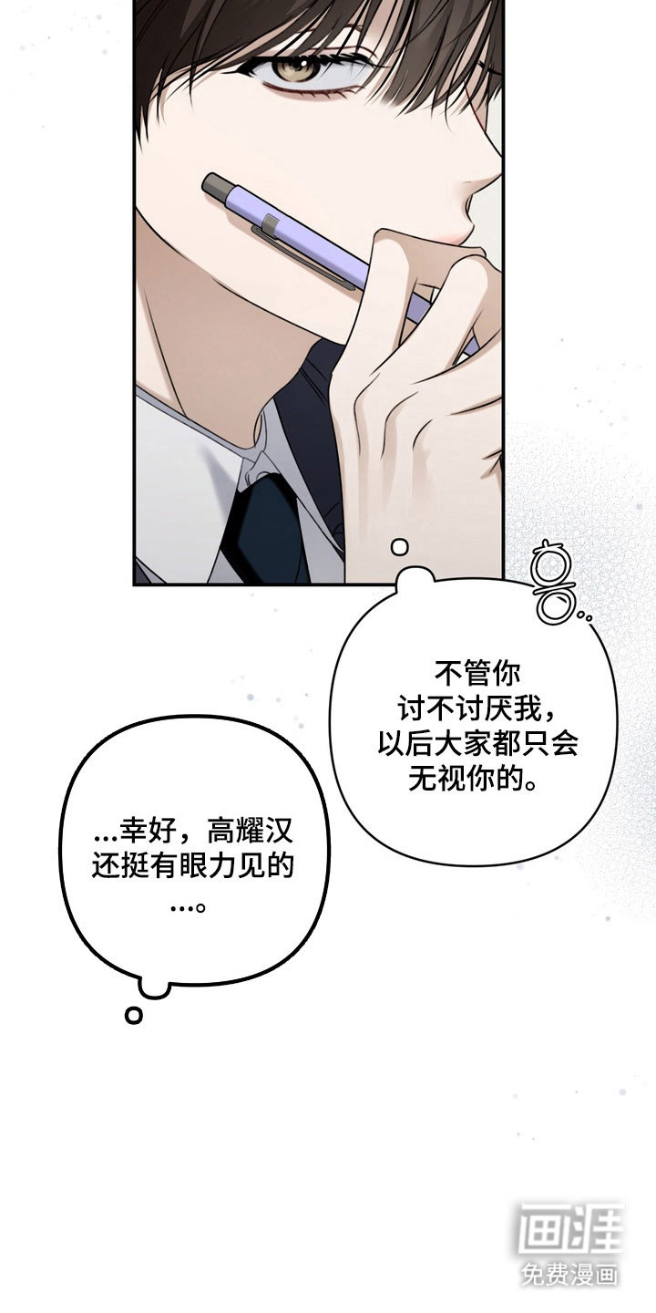 第47话 第10页