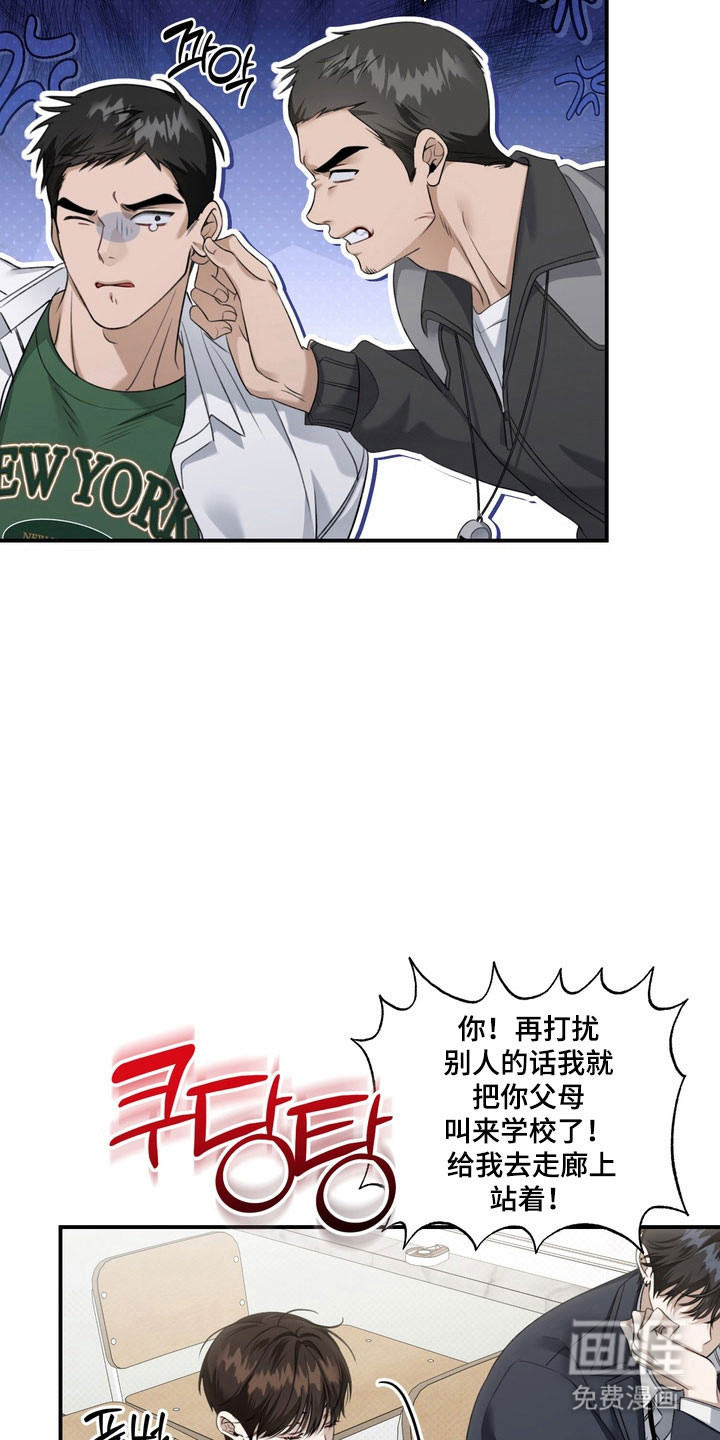 第47话 第7页