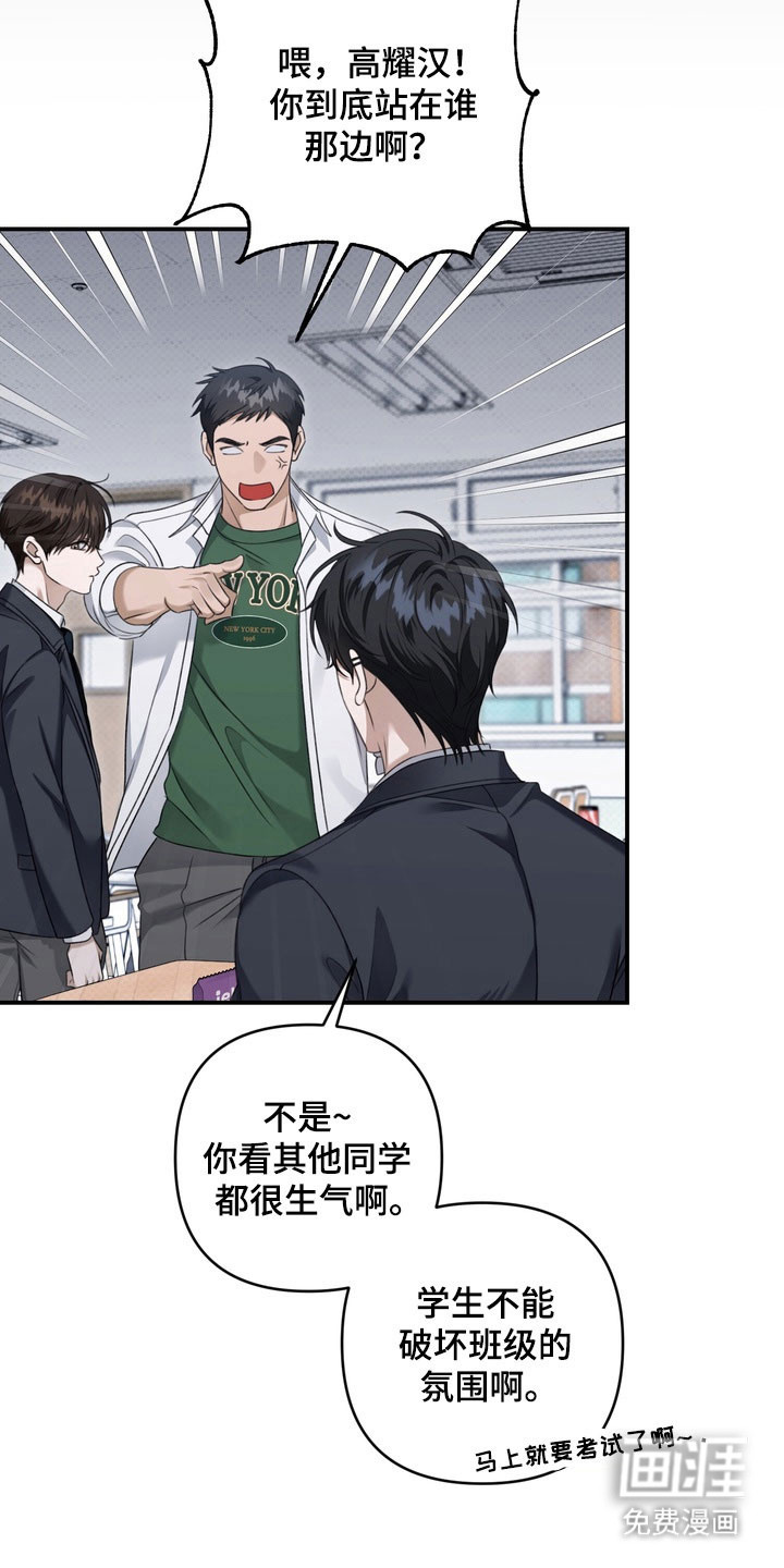 第47话 第3页