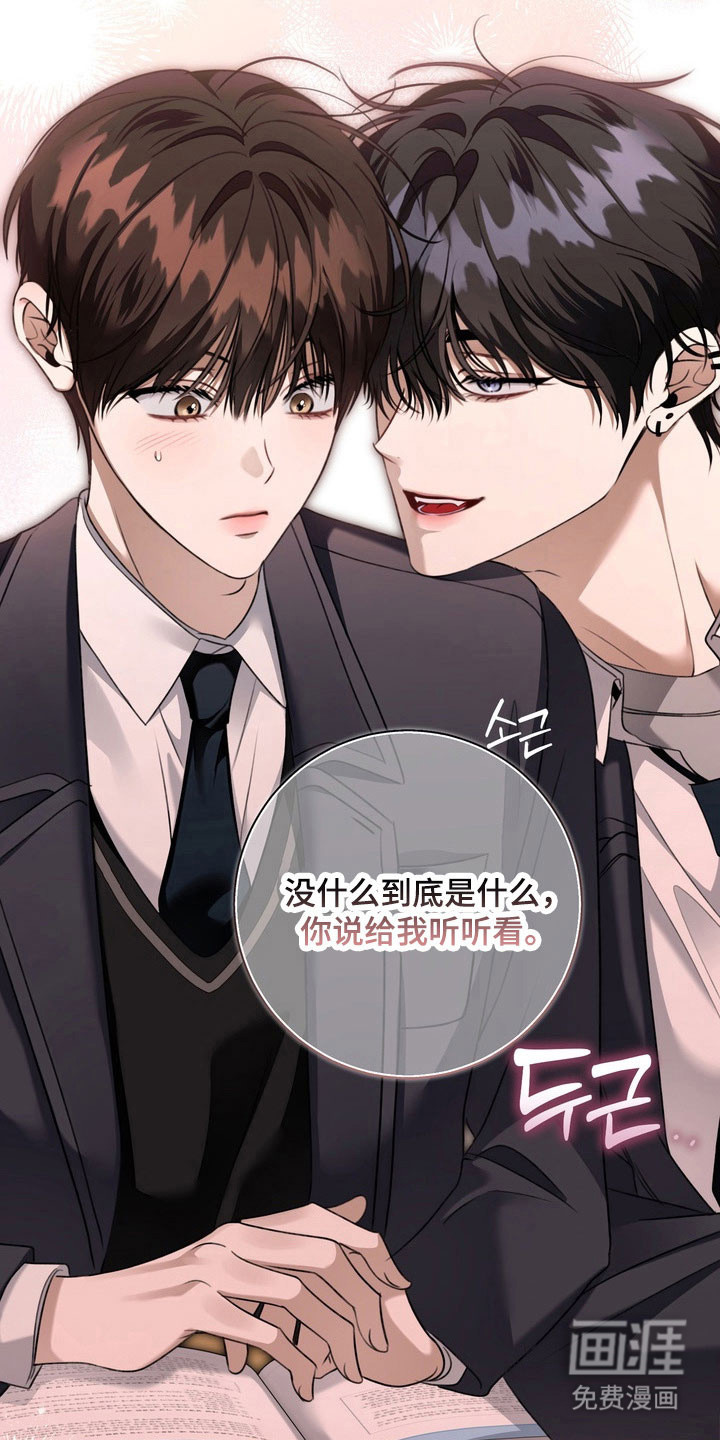 第47话 第21页