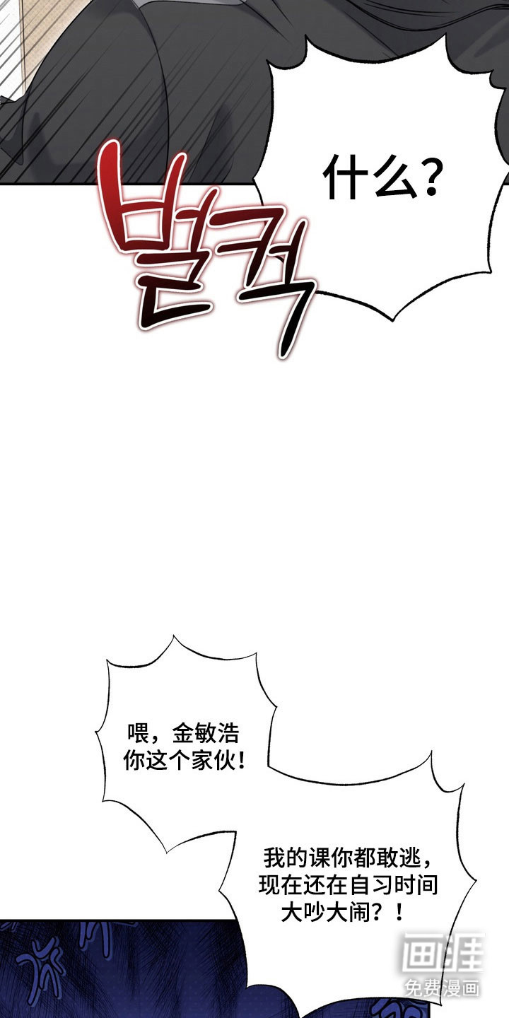 第47话 第6页