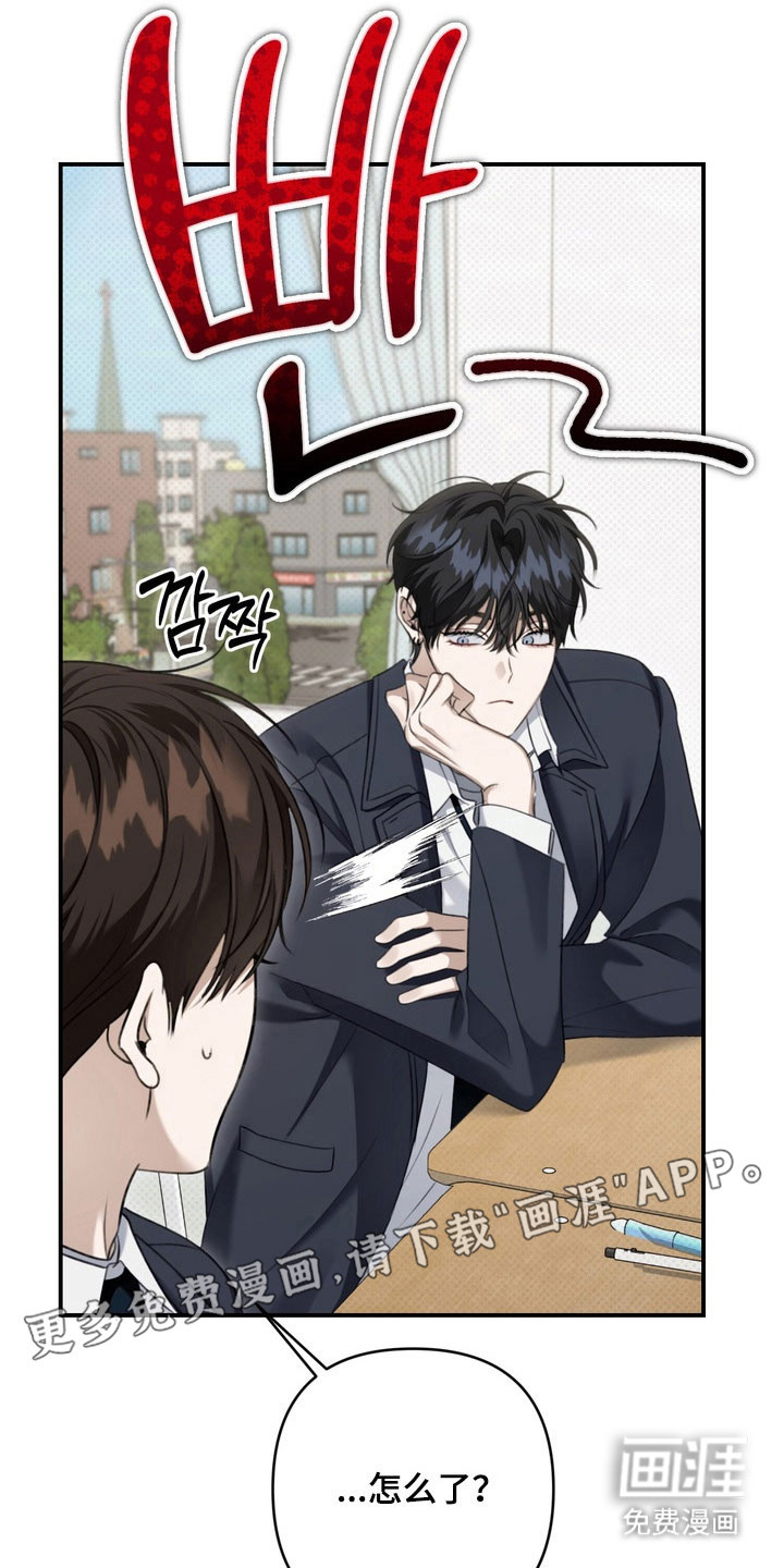 第47话 第11页
