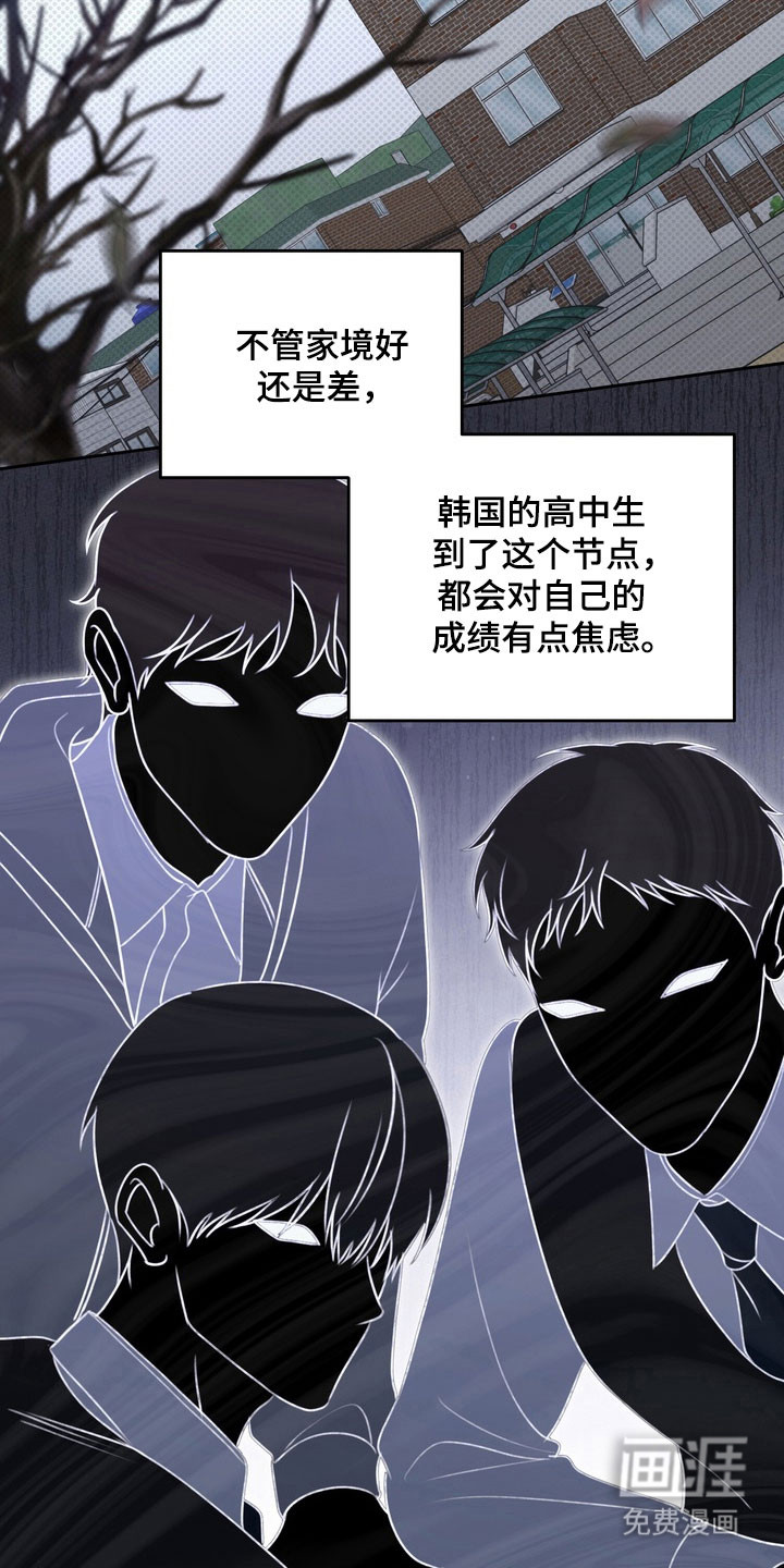 第46话 第23页