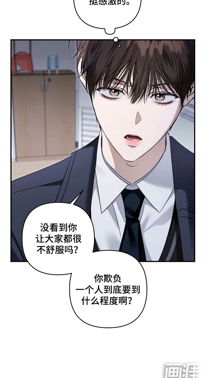 第46话 第15页