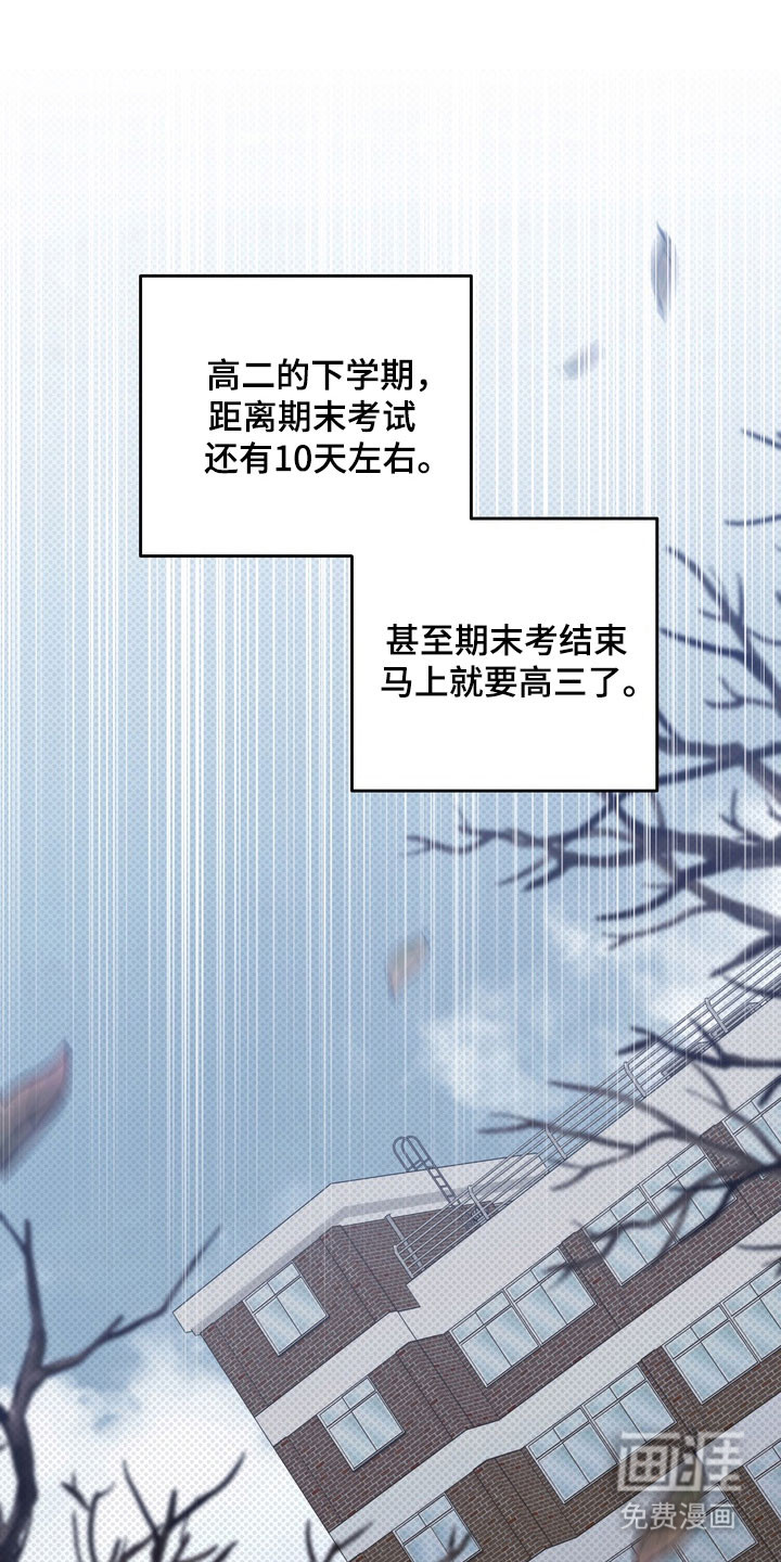 第46话 第22页