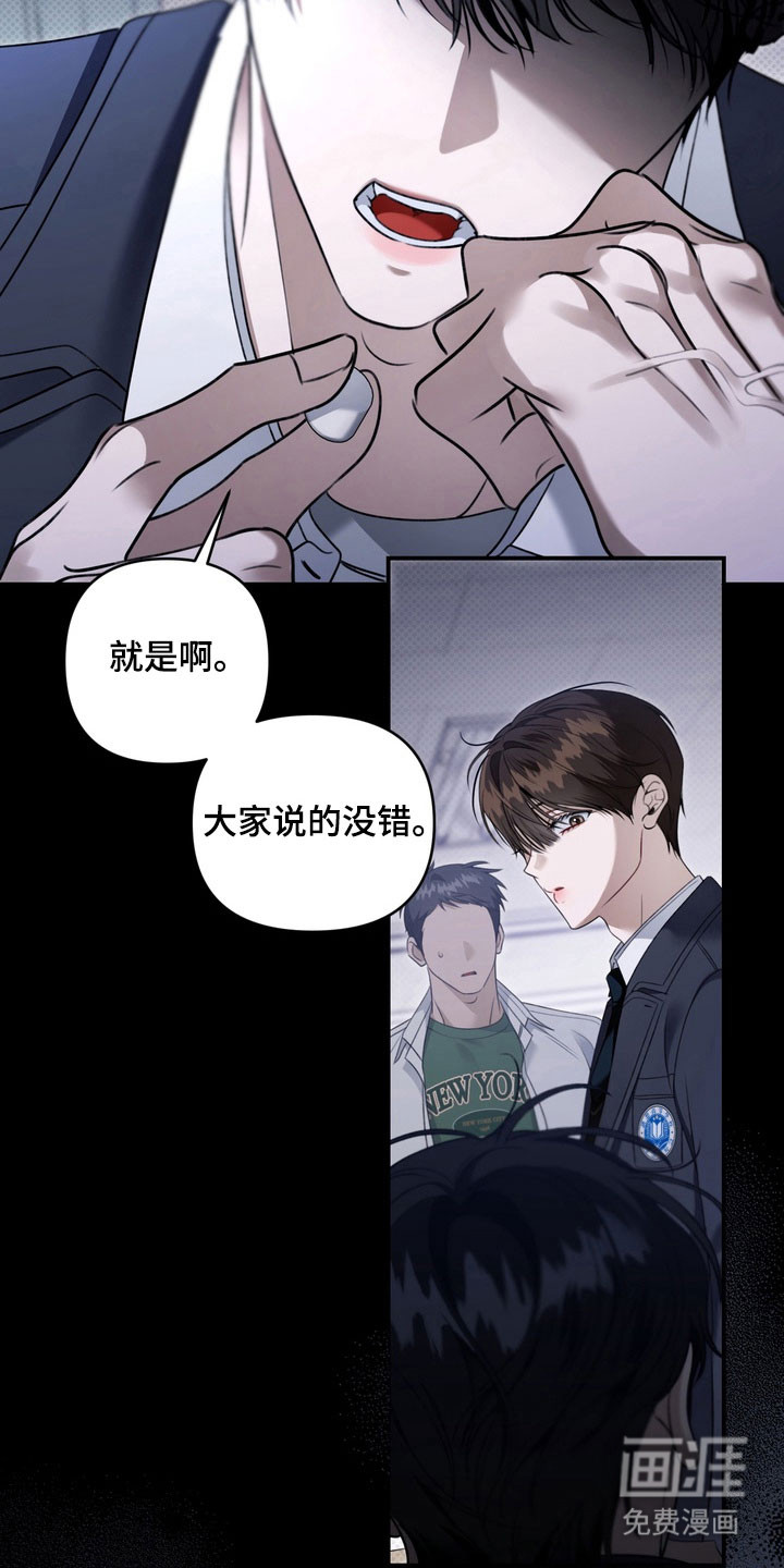 第46话 第29页