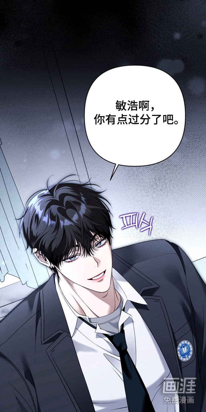 第46话 第30页