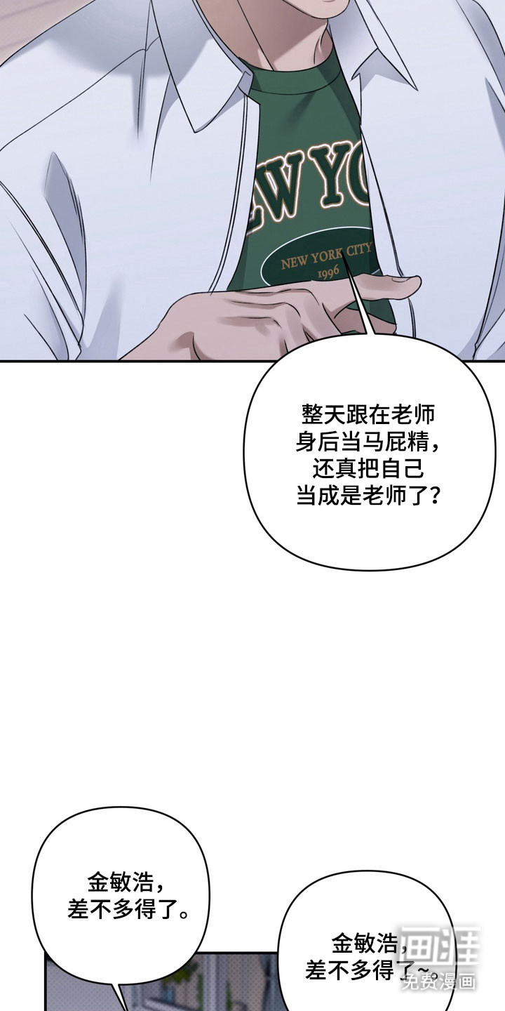 第46话 第13页