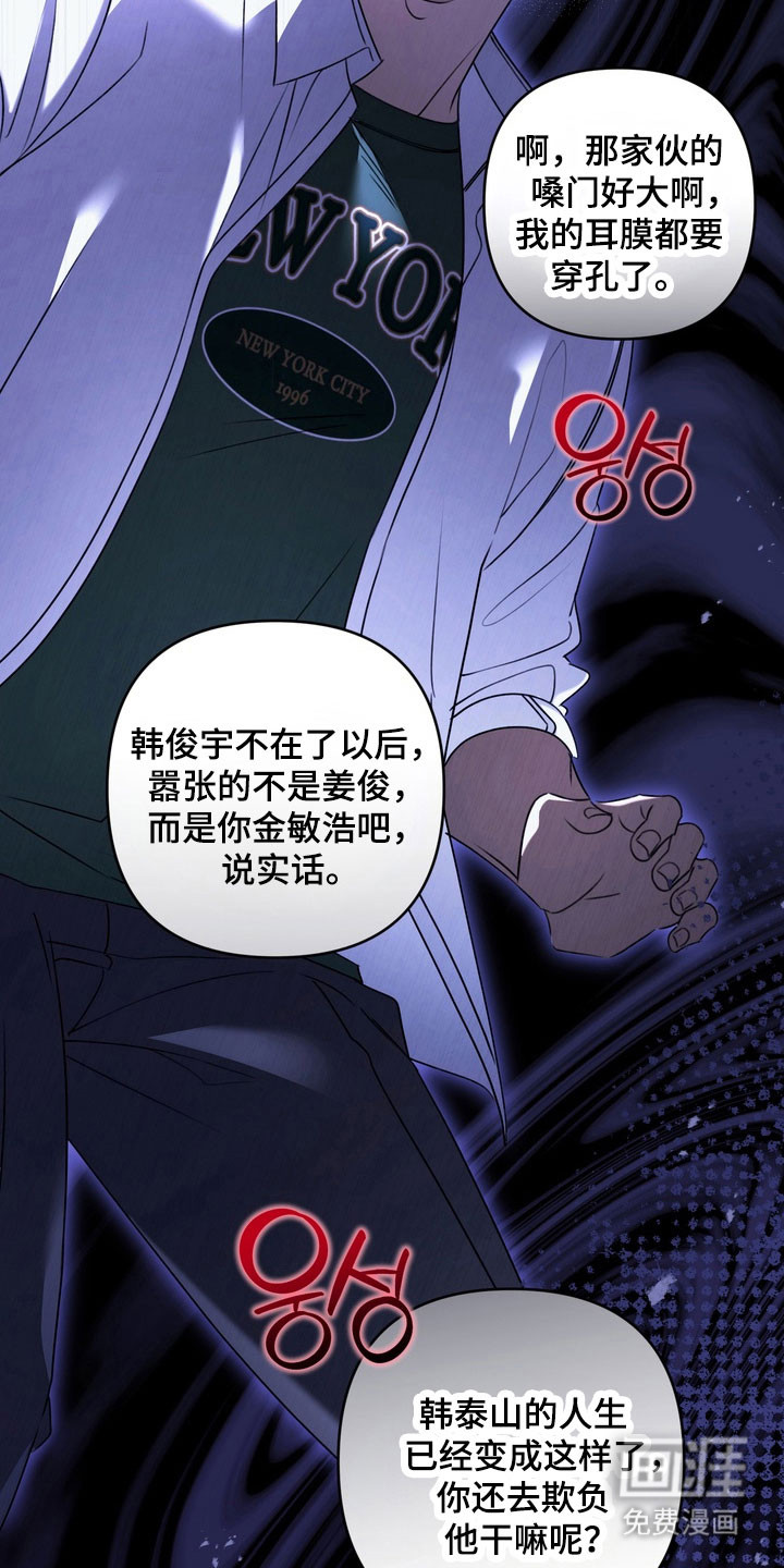 第46话 第27页