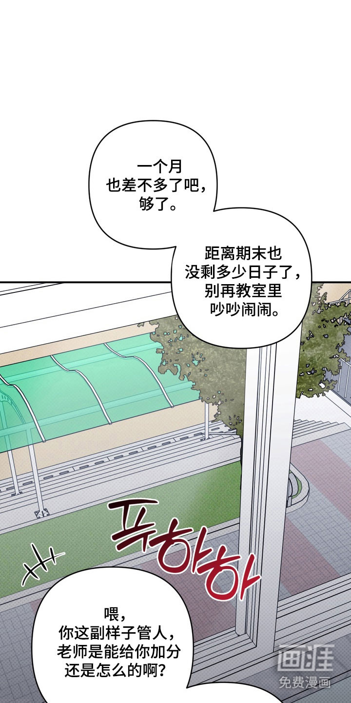 第46话 第16页