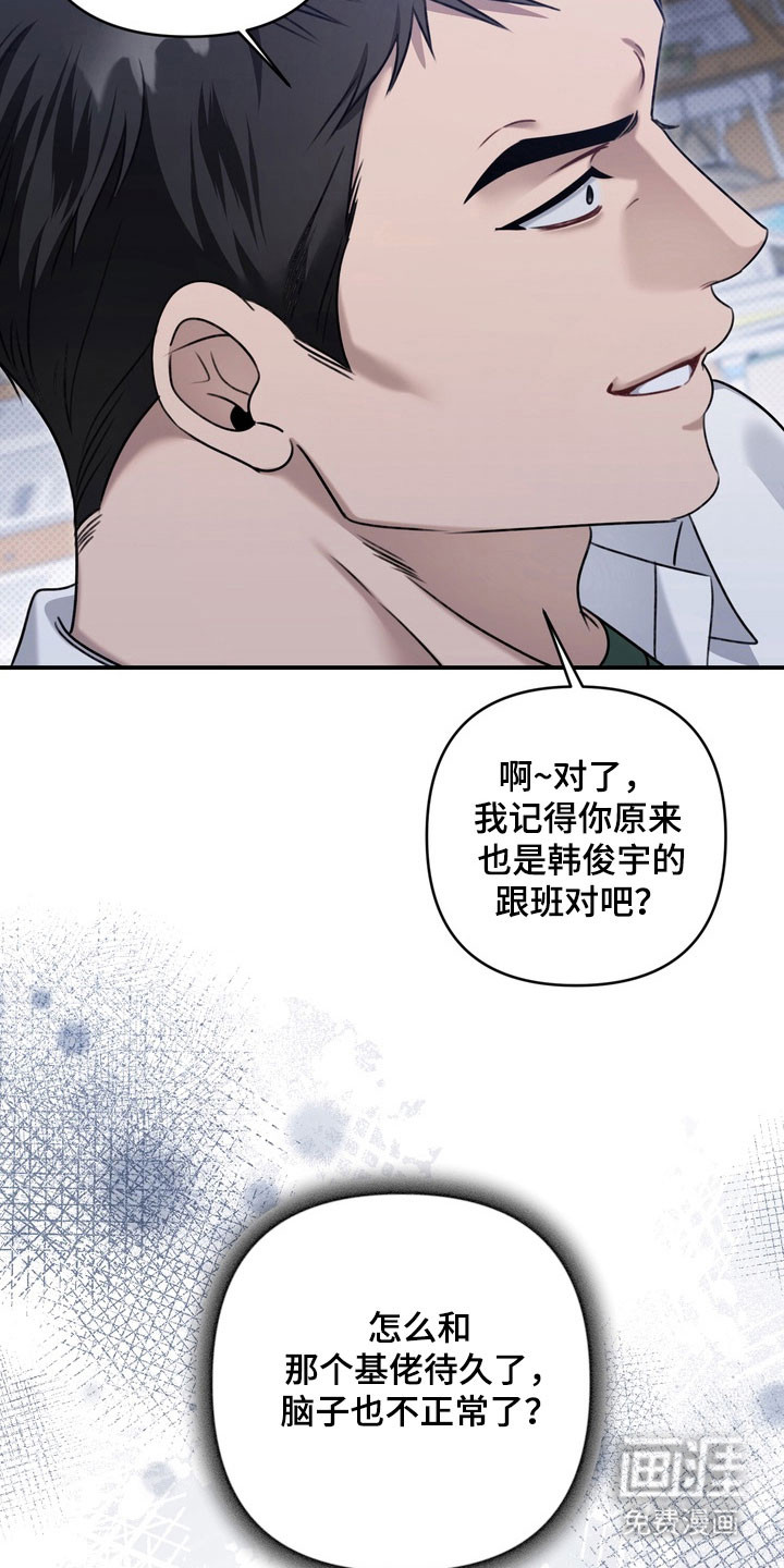 第46话 第19页
