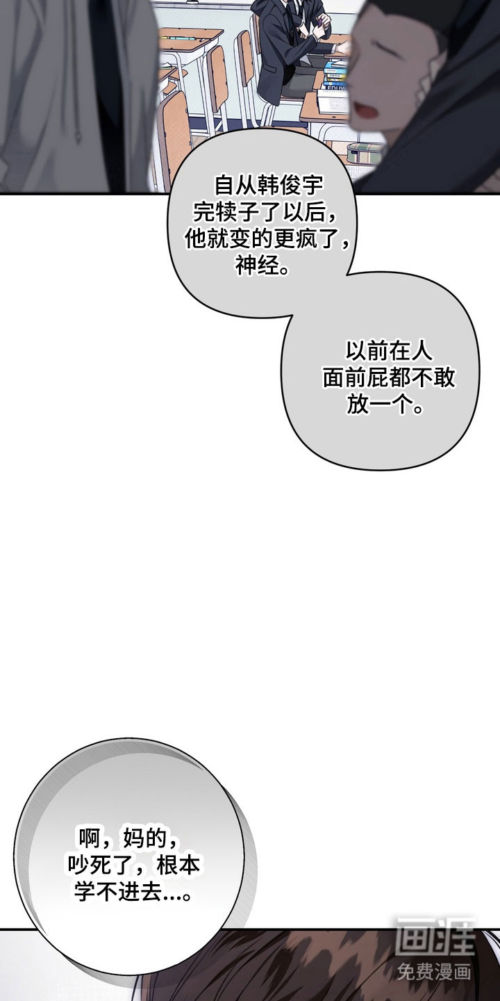 第46话 第3页