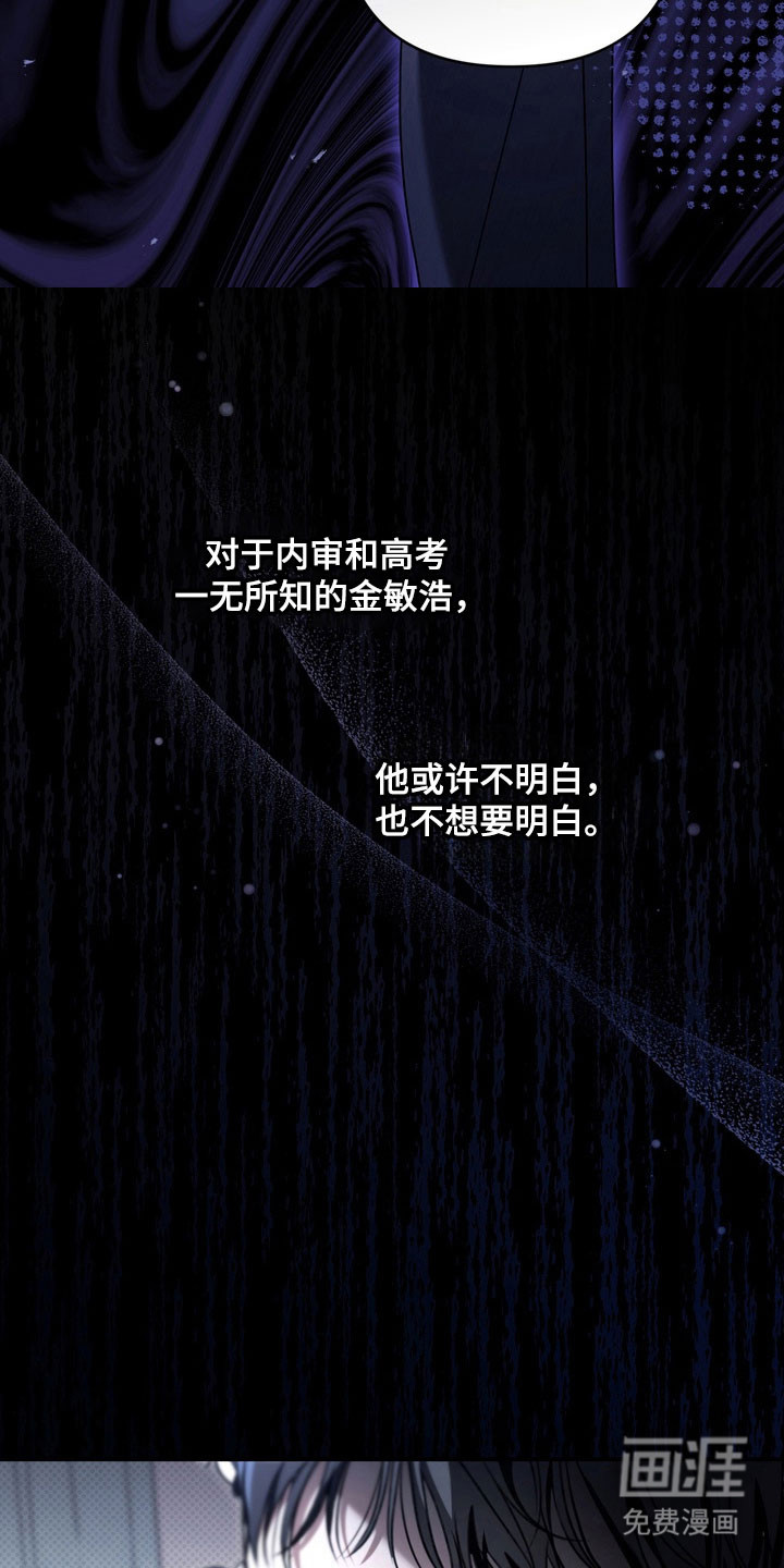 第46话 第28页