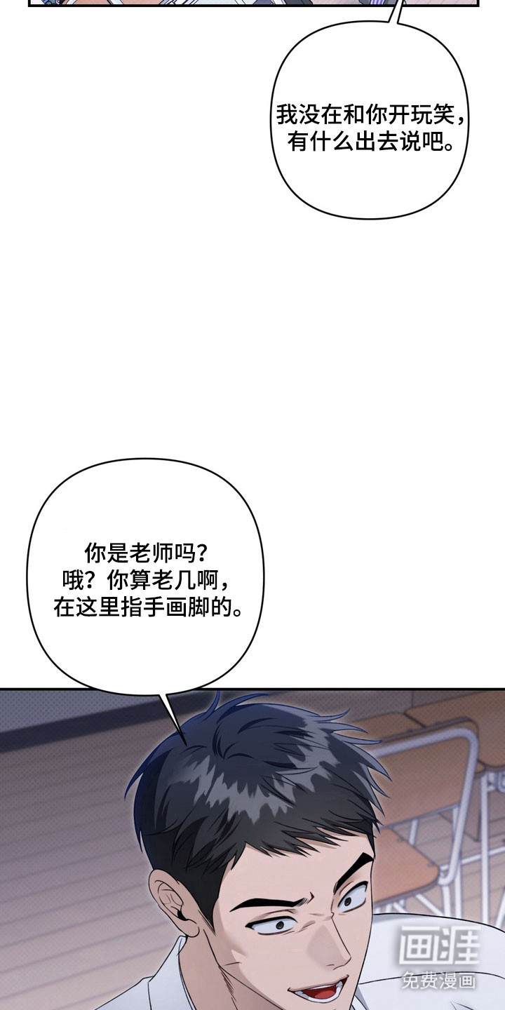 第46话 第12页