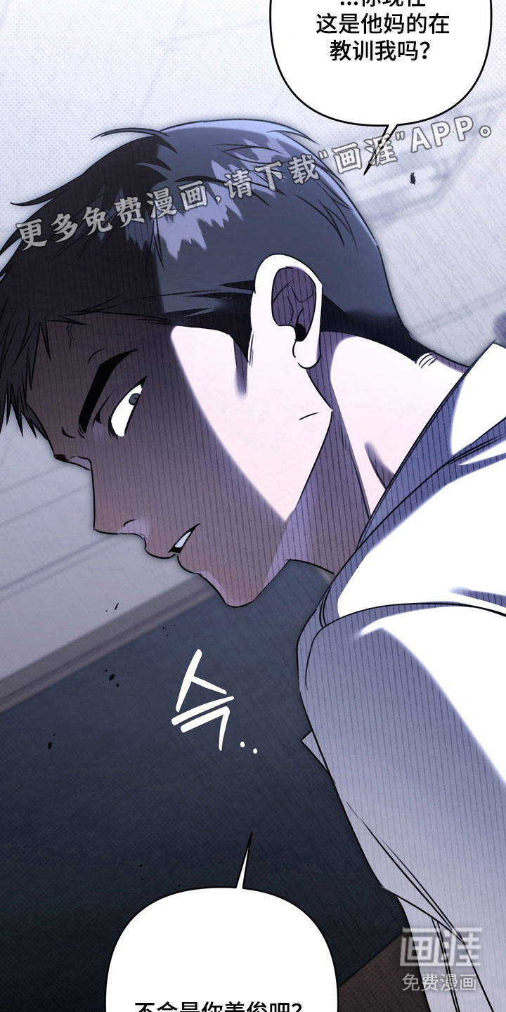 第46话 第10页