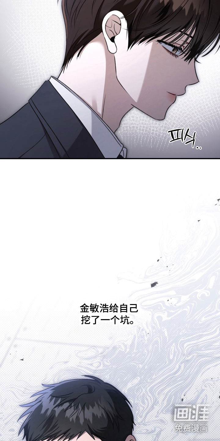 第46话 第4页