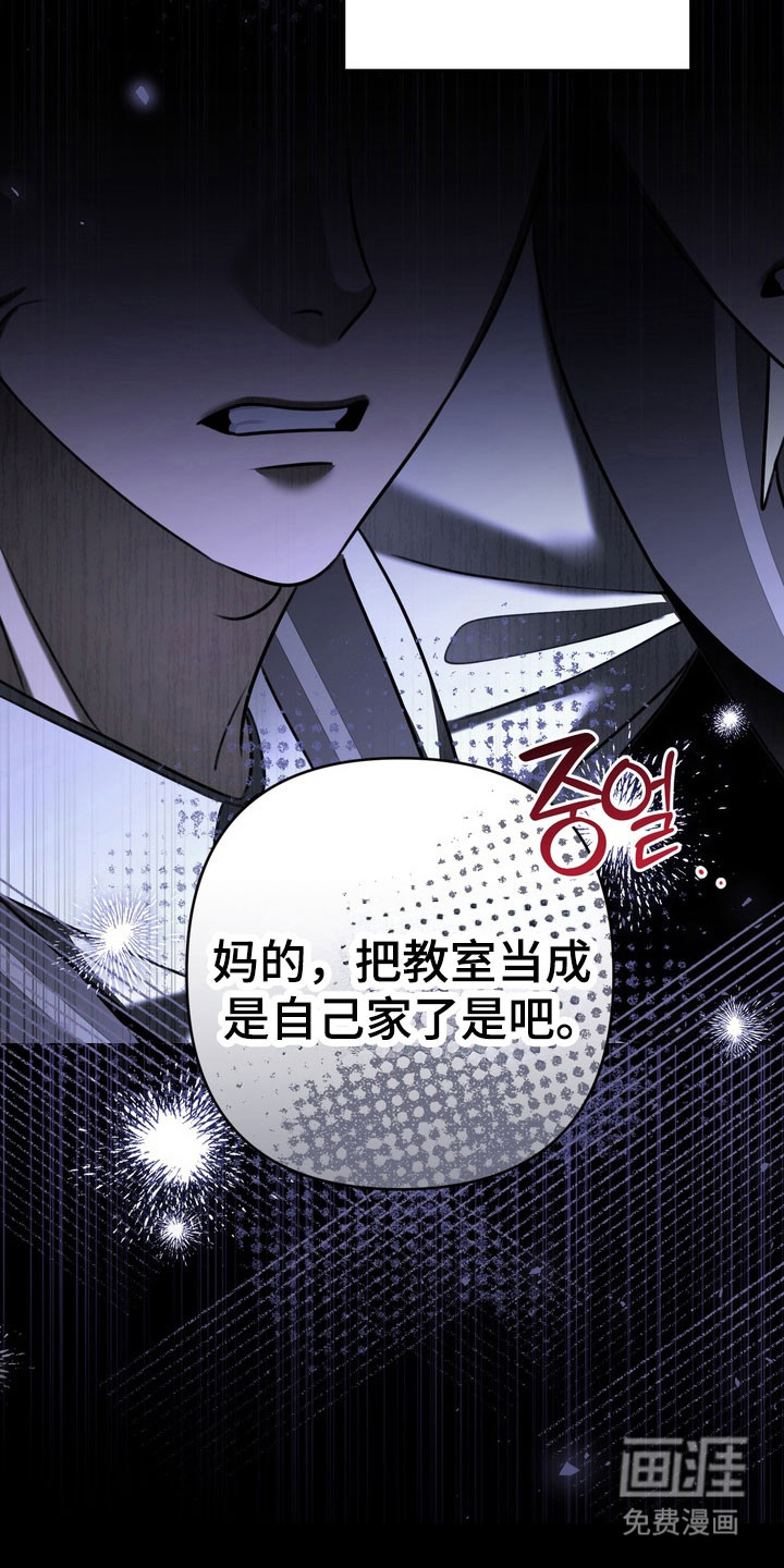 第46话 第25页