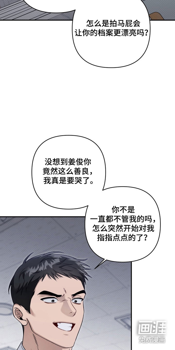 第46话 第17页