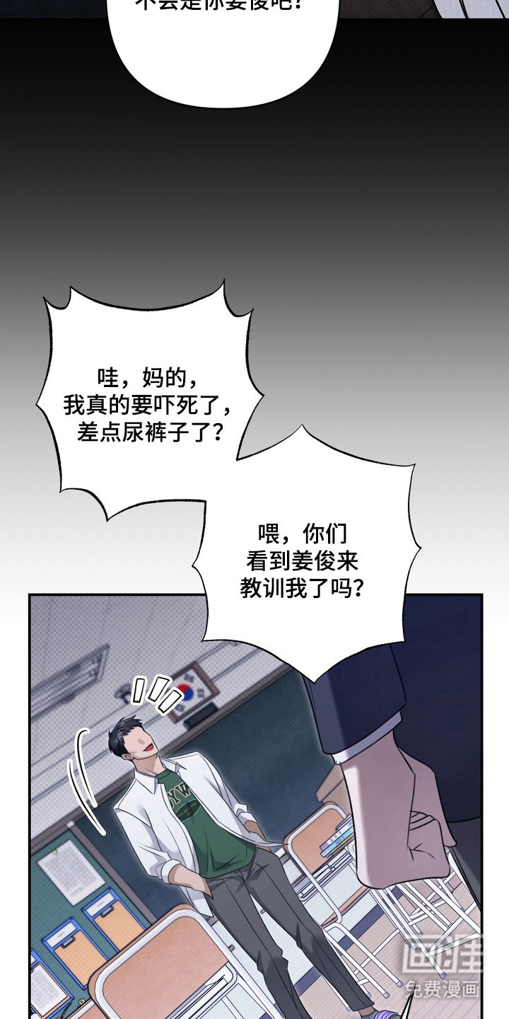 第46话 第11页