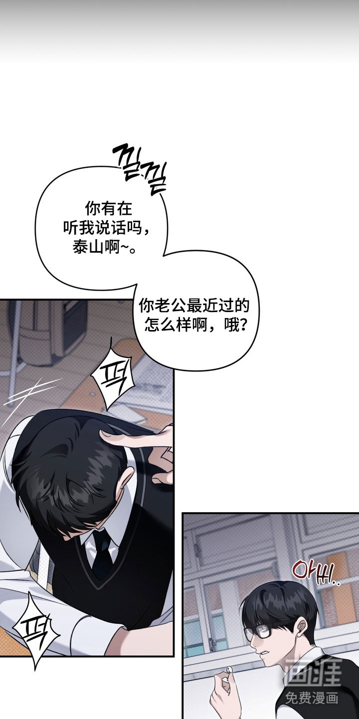 第46话 第7页