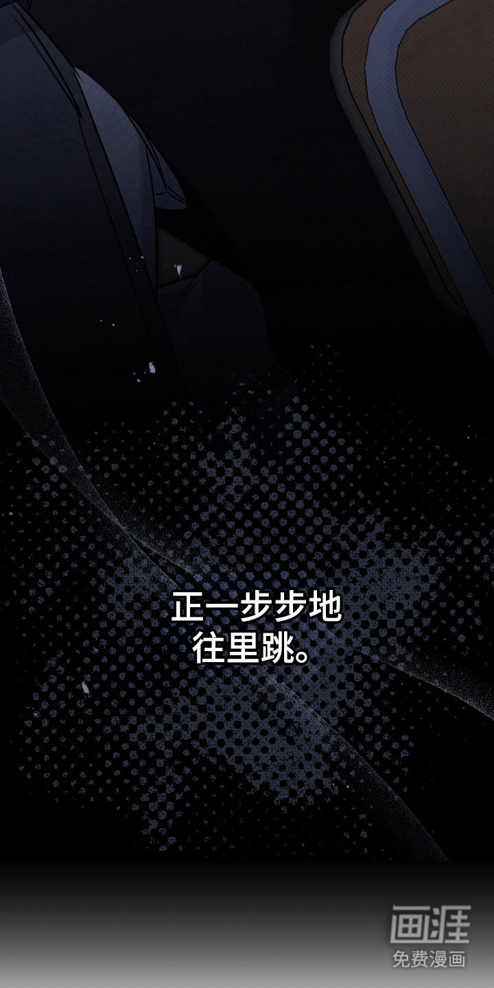 第46话 第6页