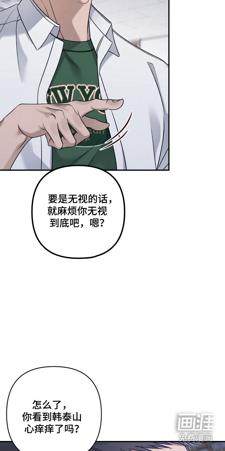 第46话 第18页