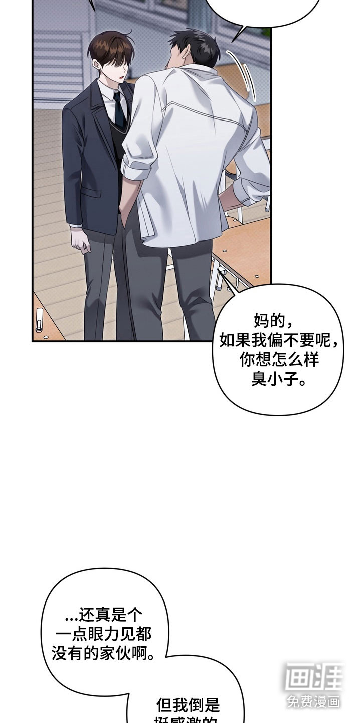 第46话 第14页