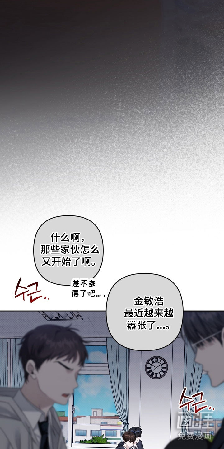 第46话 第2页
