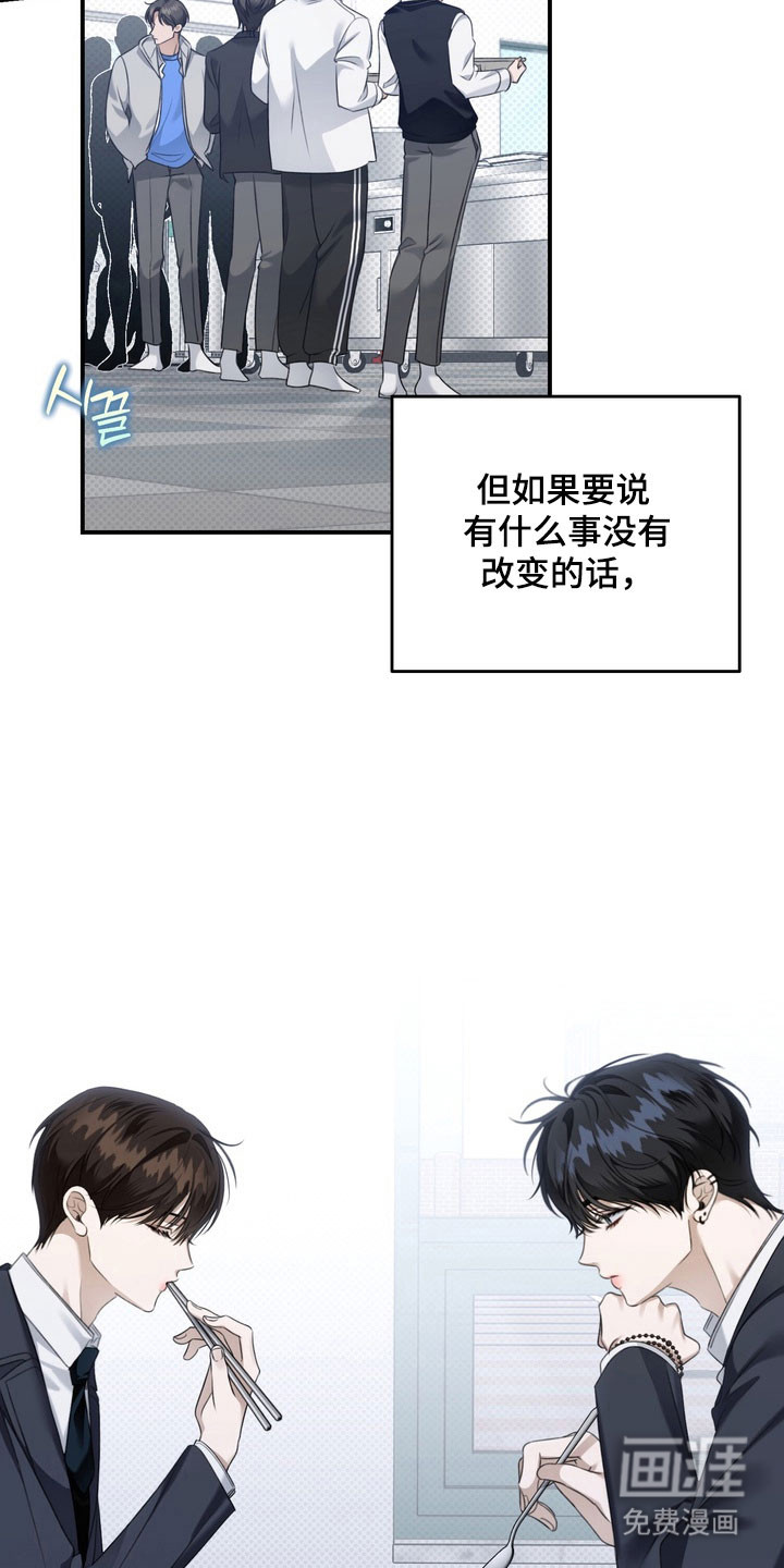 第45话 第18页