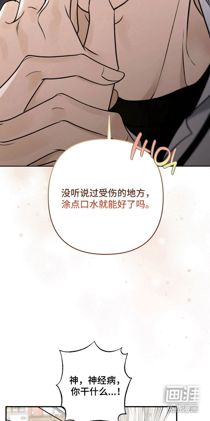 第45话 第11页