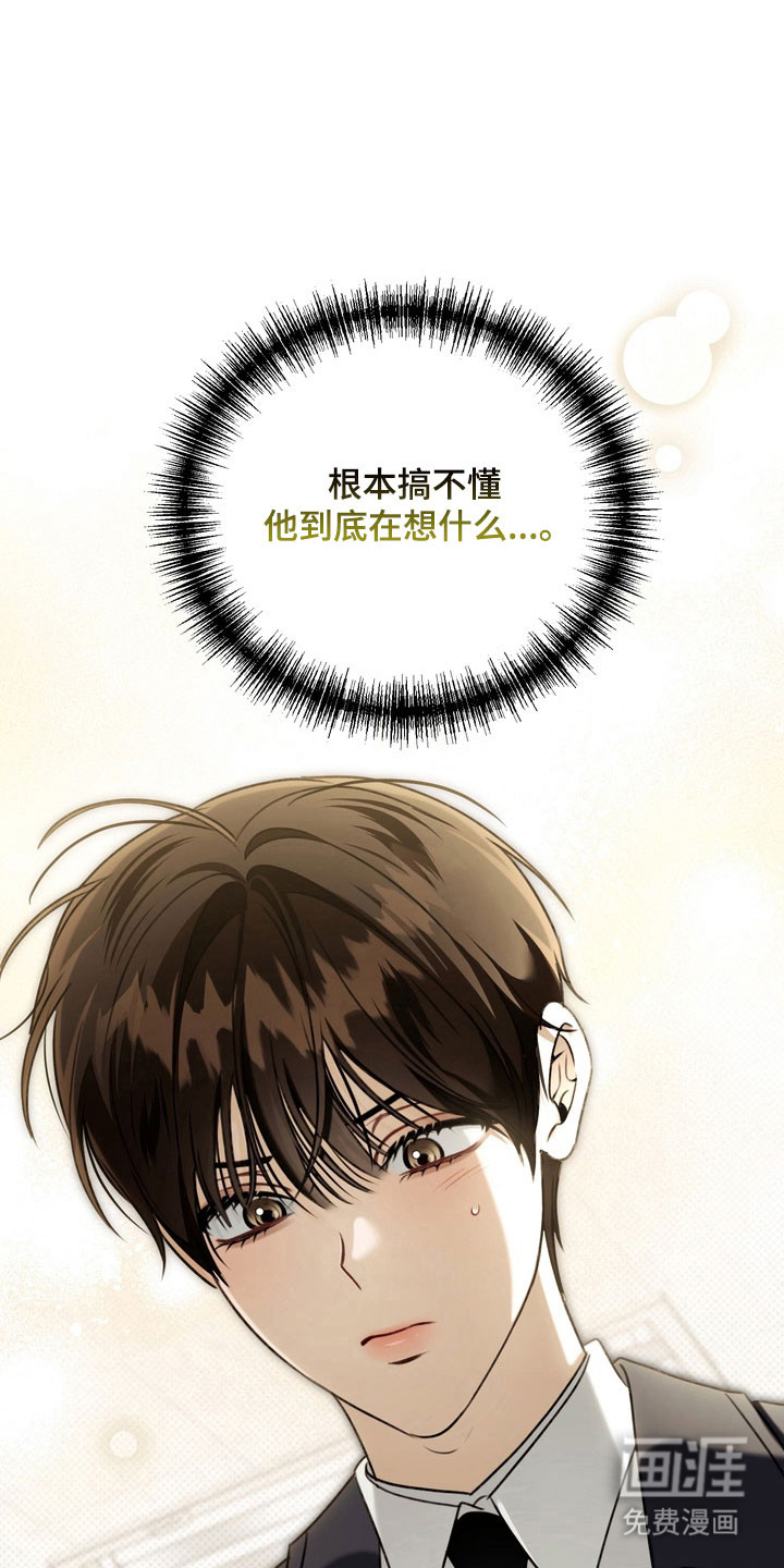 第45话 第15页