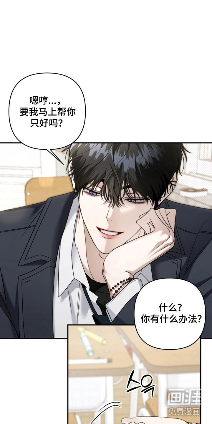 第45话 第7页