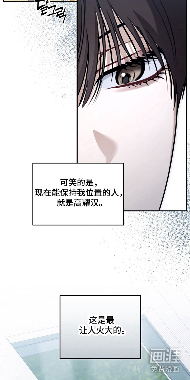第45话 第24页