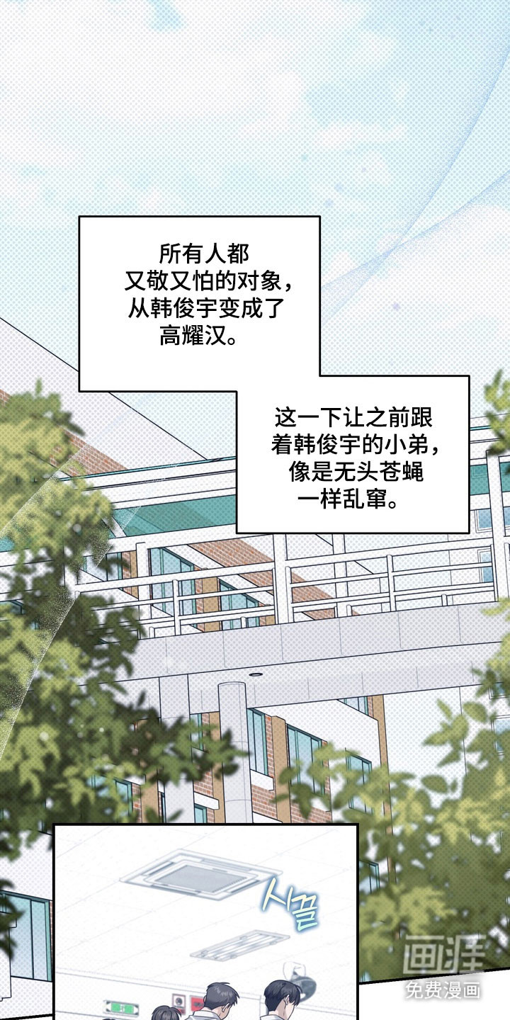 第45话 第17页