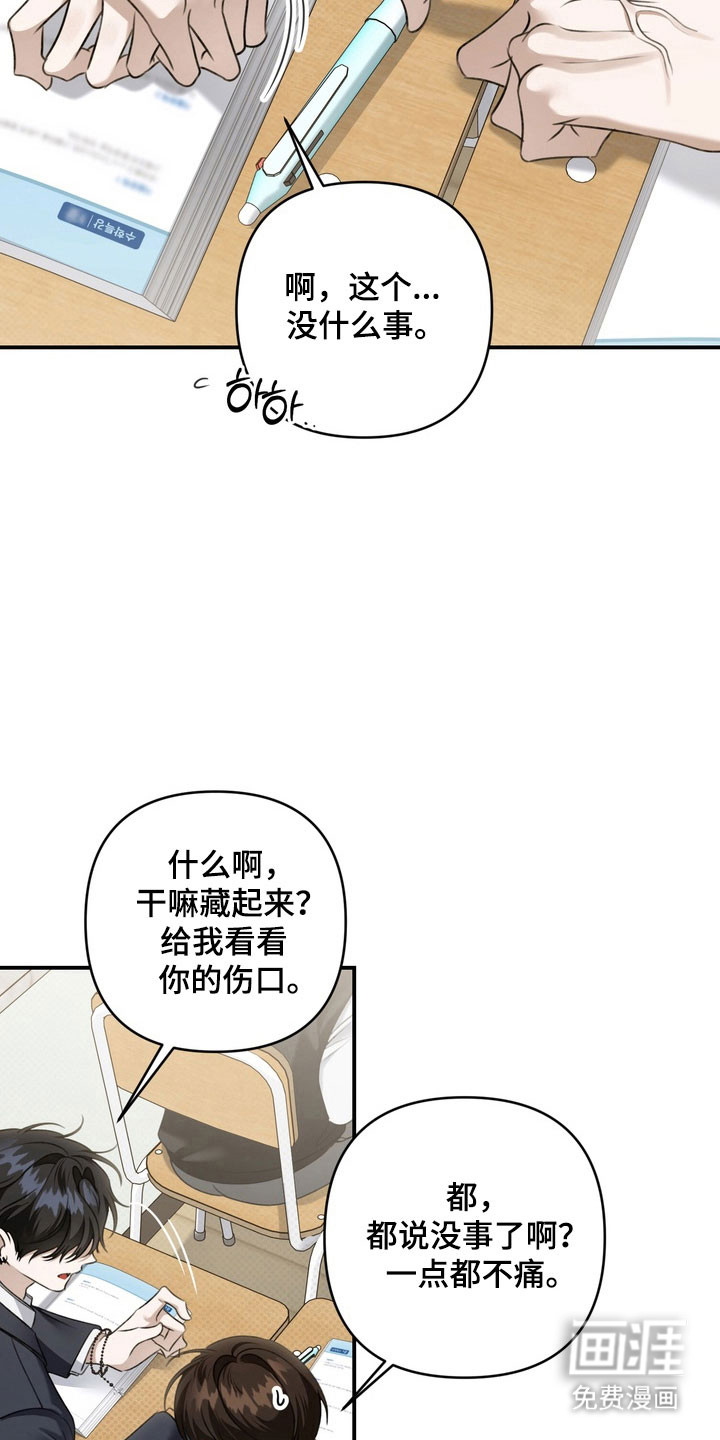 第45话 第5页