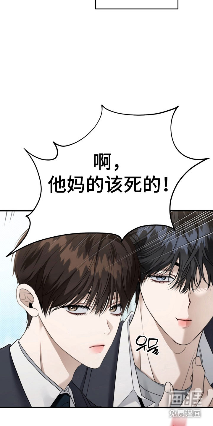 第45话 第30页