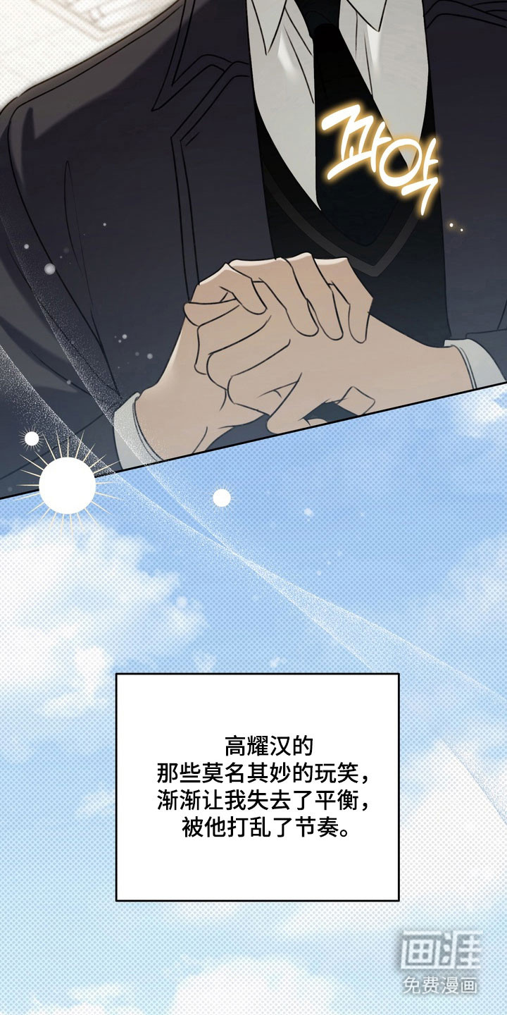 第45话 第16页